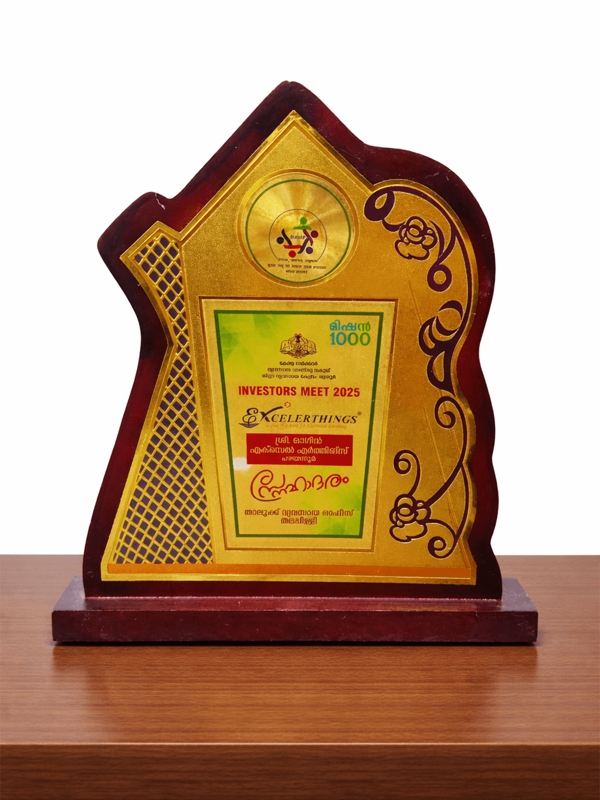 Award